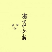 avatar de Umi_sae